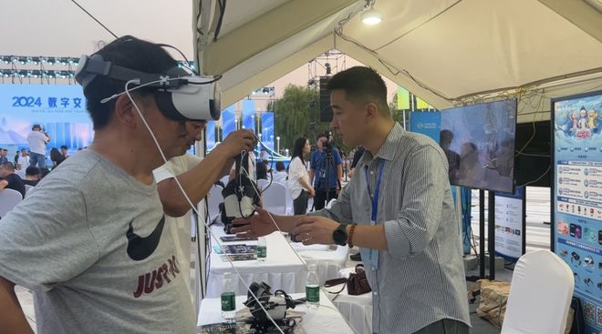 在山西看见“数字文旅”的未来——2024数字文旅品牌创新大会在并启动(图3)