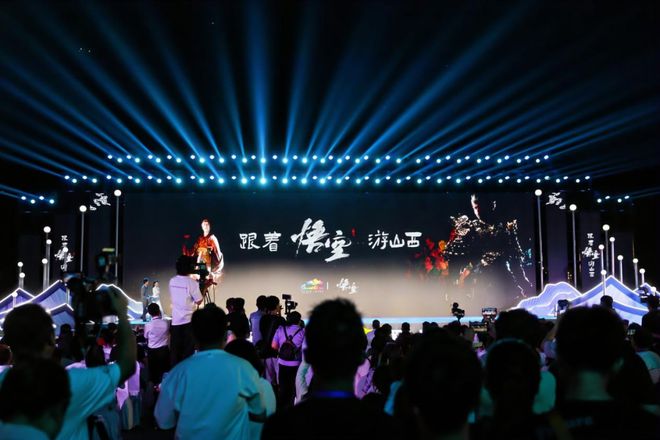 在山西看见“数字文旅”的未来——2024数字文旅品牌创新大会在并启动(图4)