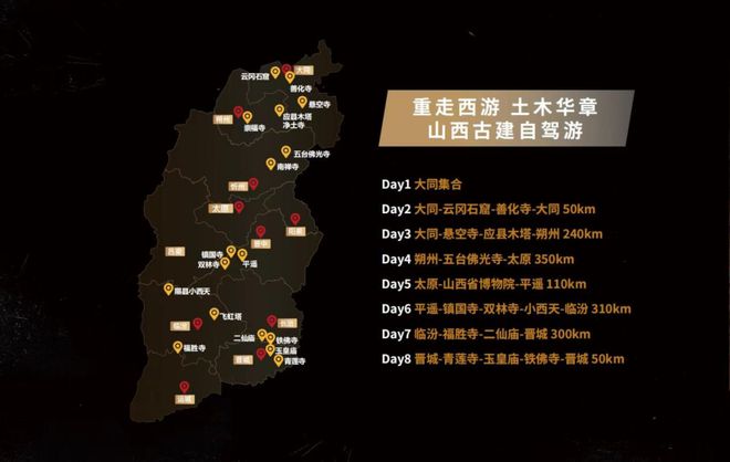 在山西看见“数字文旅”的未来——2024数字文旅品牌创新大会在并启动(图5)