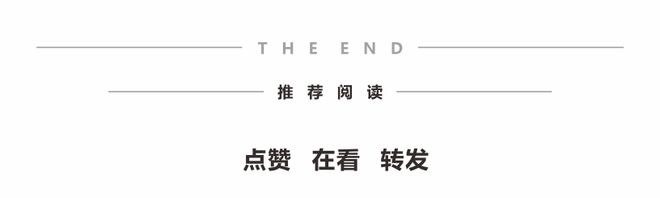 在山西看见“数字文旅”的未来——2024数字文旅品牌创新大会在并启动(图7)