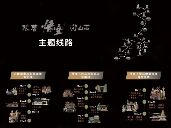 在山西看见“数字文旅”的未来——2024数字文旅品牌创新大会在并启动(图6)