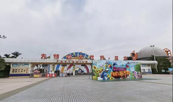 粤港澳论坛 广东旅游 亲子旅游推荐-大湾网 广东十五大亲子游景点(图10)
