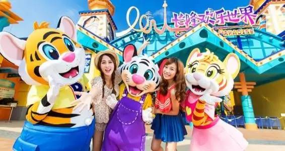 中国最好玩的亲子游目的地去这4个地方就够了广州绝对上榜啊！(图1)