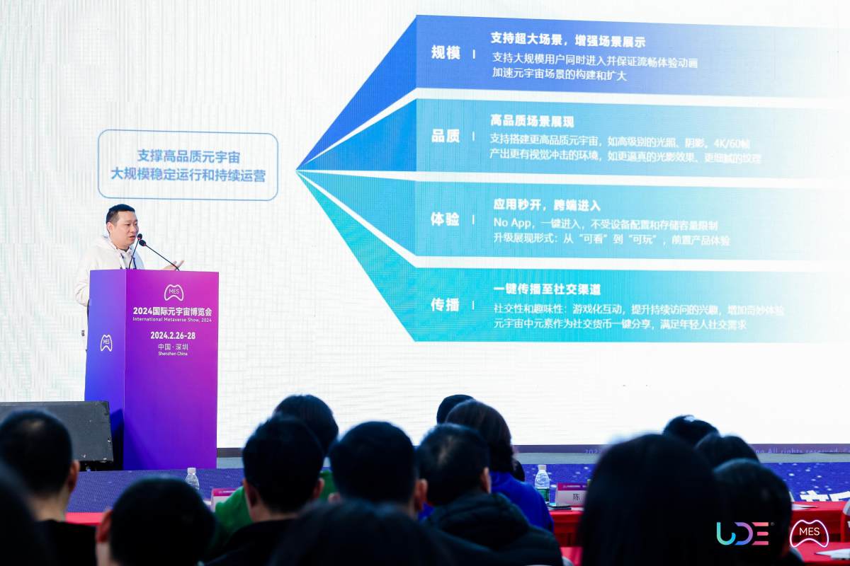 《杭州市数字文旅产业创新发展意见》首发 打造万亿产业