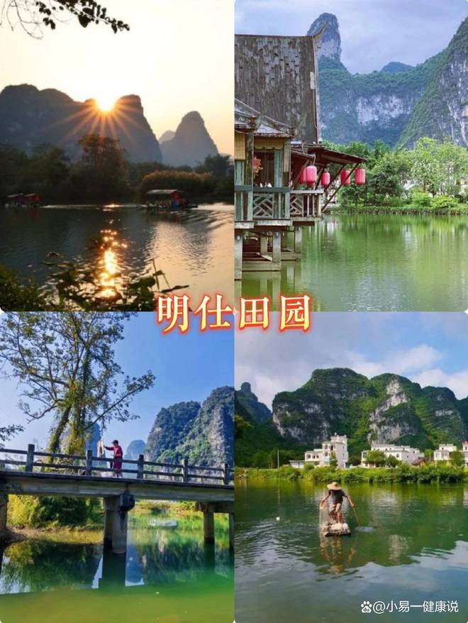 春节度假最适合亲子游的地方！广西崇左！带娃必去！(图3)