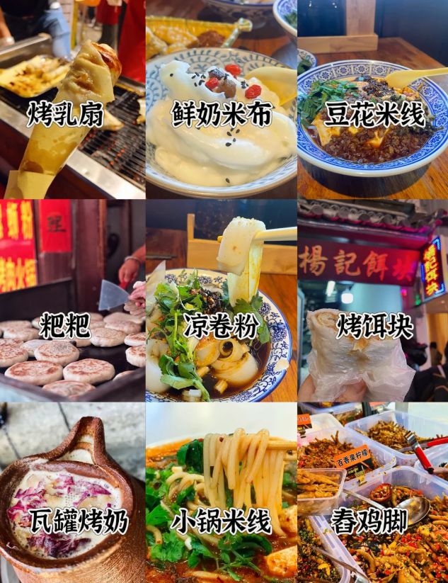 到云南6天5晚亲子游路线日游最佳攻略及注意事项超实用(图2)