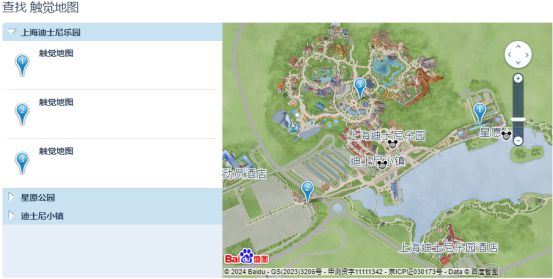 五一带娃去哪里玩？这三个“自闭症友好乐园”不能错过！(图13)