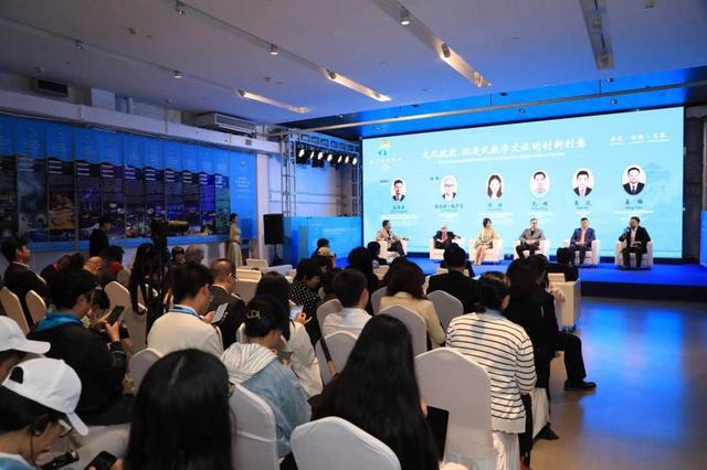 “沉浸式数字文旅的创新创意”沙龙 科技赋能培育文旅产业发展新动能(图2)