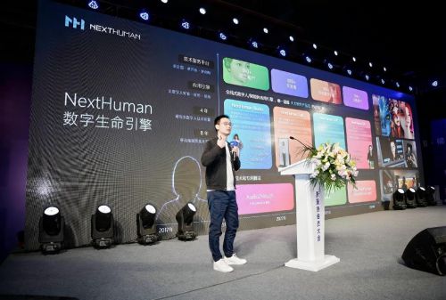 中国（横店）人工智能+旅游景区高质量发展论坛暨浙江数字文旅嘉年华举行(图3)