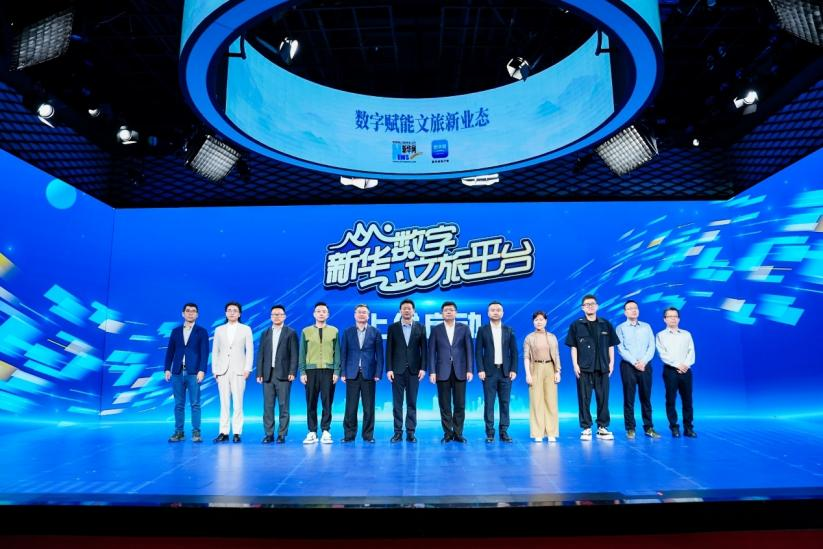 这些数字文旅新玩法你get了吗？(图2)