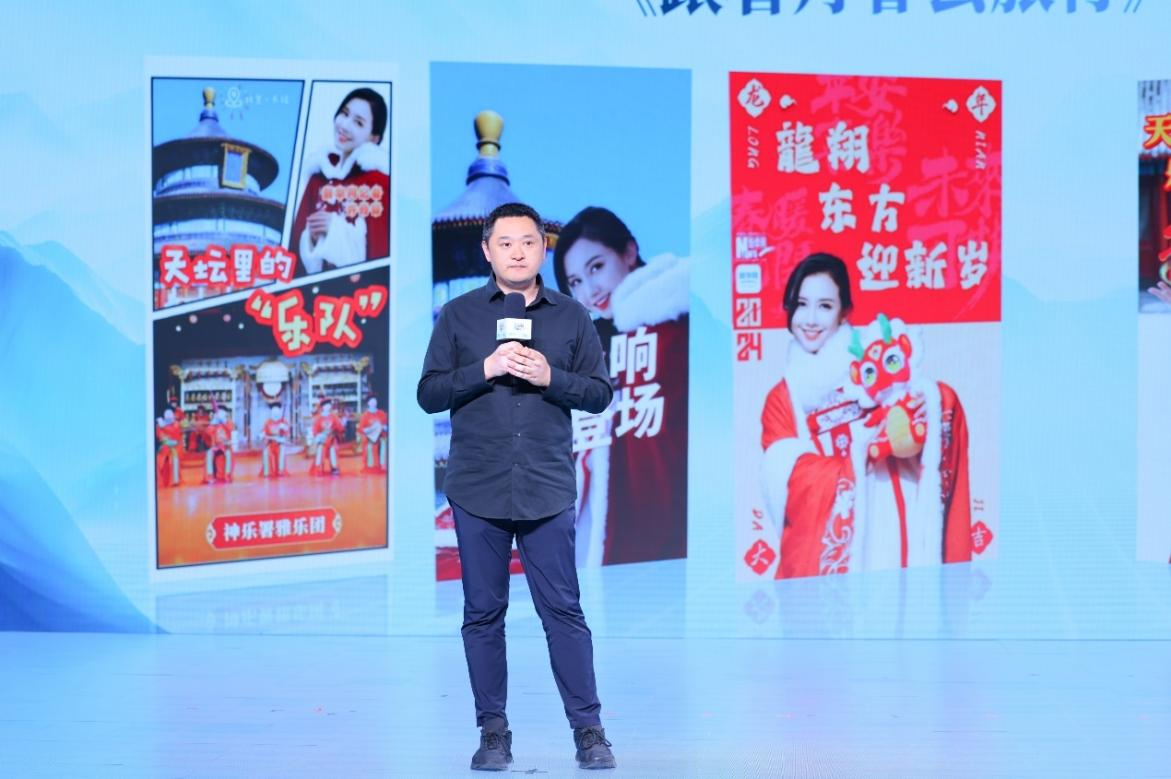 这些数字文旅新玩法你get了吗？(图6)