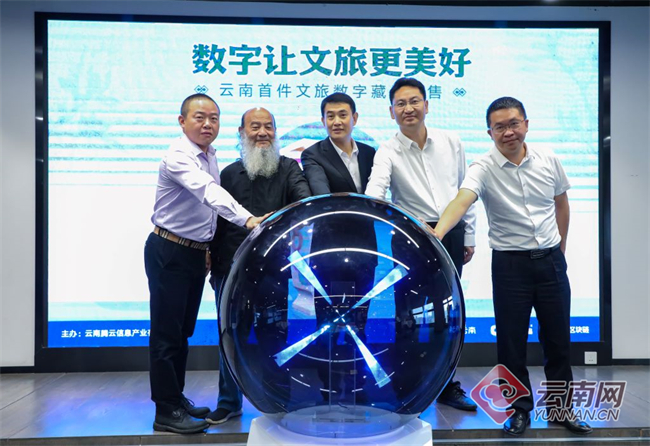 探索数字赋能下的山东文旅新体验：让旅游更沉浸更生动