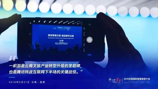 一图秒懂文旅数字化！智慧景区建设标准指南get√(图1)