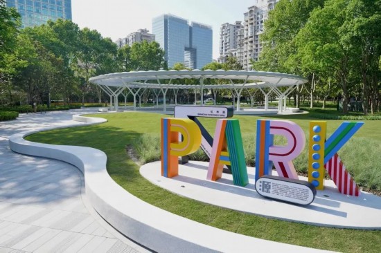 秋日親子出游樂趣多！發現滬上的遛娃寶藏公園(图2)