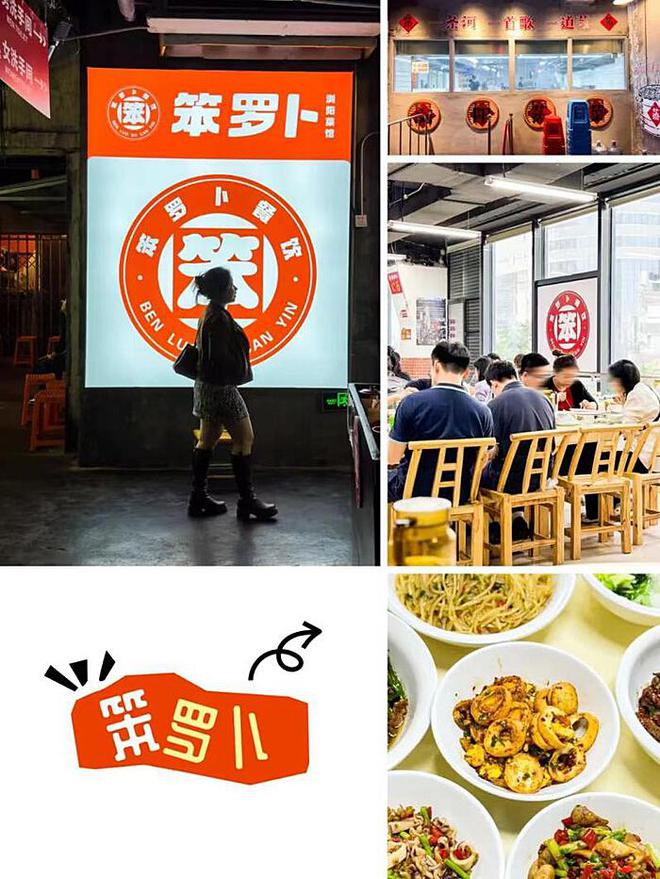 漫步罗湖·亲子研学之旅 穿梭于深圳的历史与现代之间 在城市探索之旅中感受惊喜(图13)