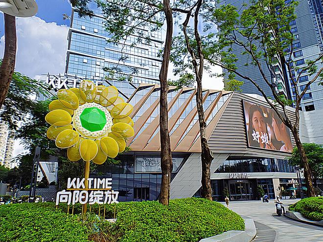漫步罗湖·亲子研学之旅 穿梭于深圳的历史与现代之间 在城市探索之旅中感受惊喜(图1)