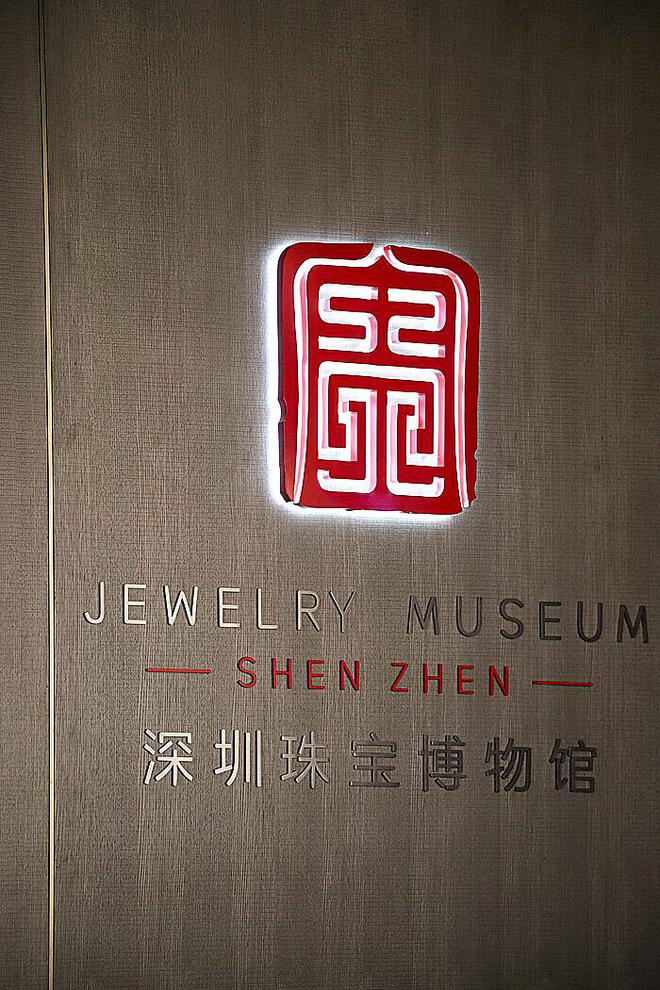 漫步罗湖·亲子研学之旅 穿梭于深圳的历史与现代之间 在城市探索之旅中感受惊喜(图3)