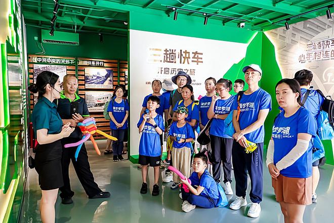 漫步罗湖·亲子研学之旅 穿梭于深圳的历史与现代之间 在城市探索之旅中感受惊喜(图2)