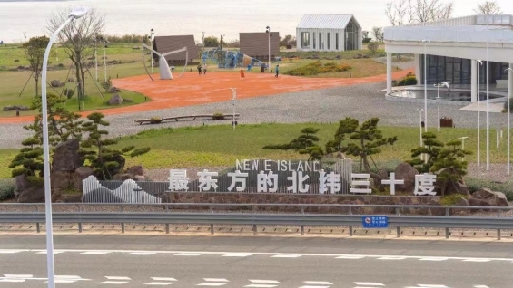 浙江舟山：观海听涛——岱山县牛轭山“最东方北纬30°”观海公园(图5)