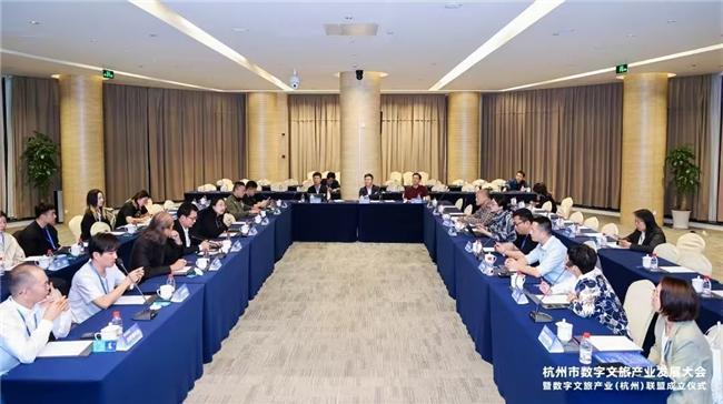 杭州市数字文旅产业发展大会召开 数字文旅产业(杭州)联盟成立(图6)