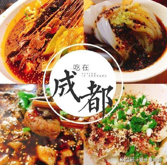 四川六日游安排四川6日游最佳路线六旅游攻略(图3)