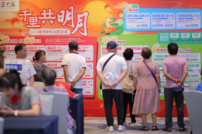 “亲子家庭”“上班族”成出游主力广之旅发布《2024年国庆黄金周国内游趋势报告(图1)