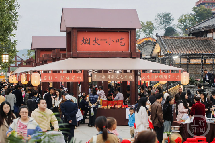 重庆市文化旅游发展大会圈出五大重点 提升文旅活力(图3)