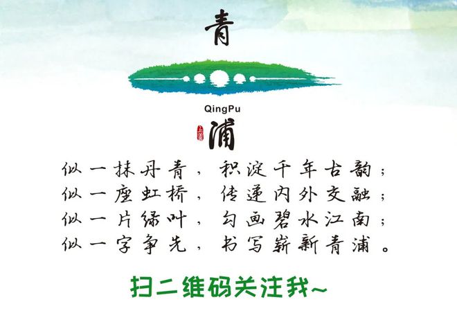 国庆get遛娃新玩法！跟着这份攻略到赵巷来场亲子游收集趣味研学的快乐吧(图13)