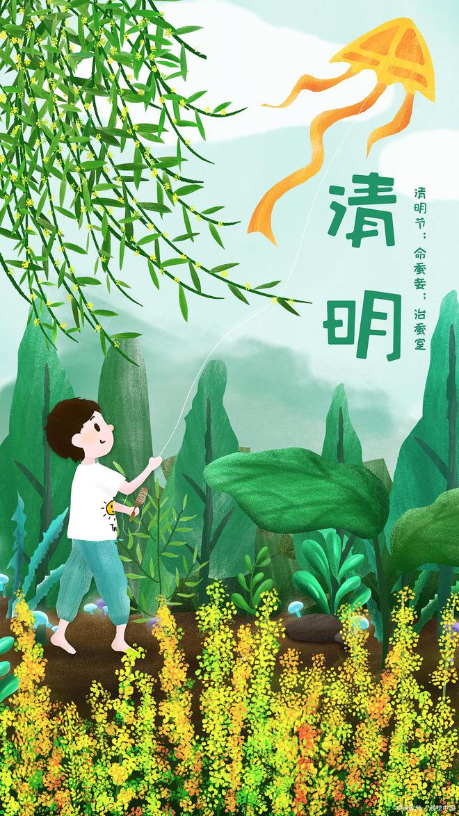 清明节出行必看精选多条适合亲子的旅游线路(图1)
