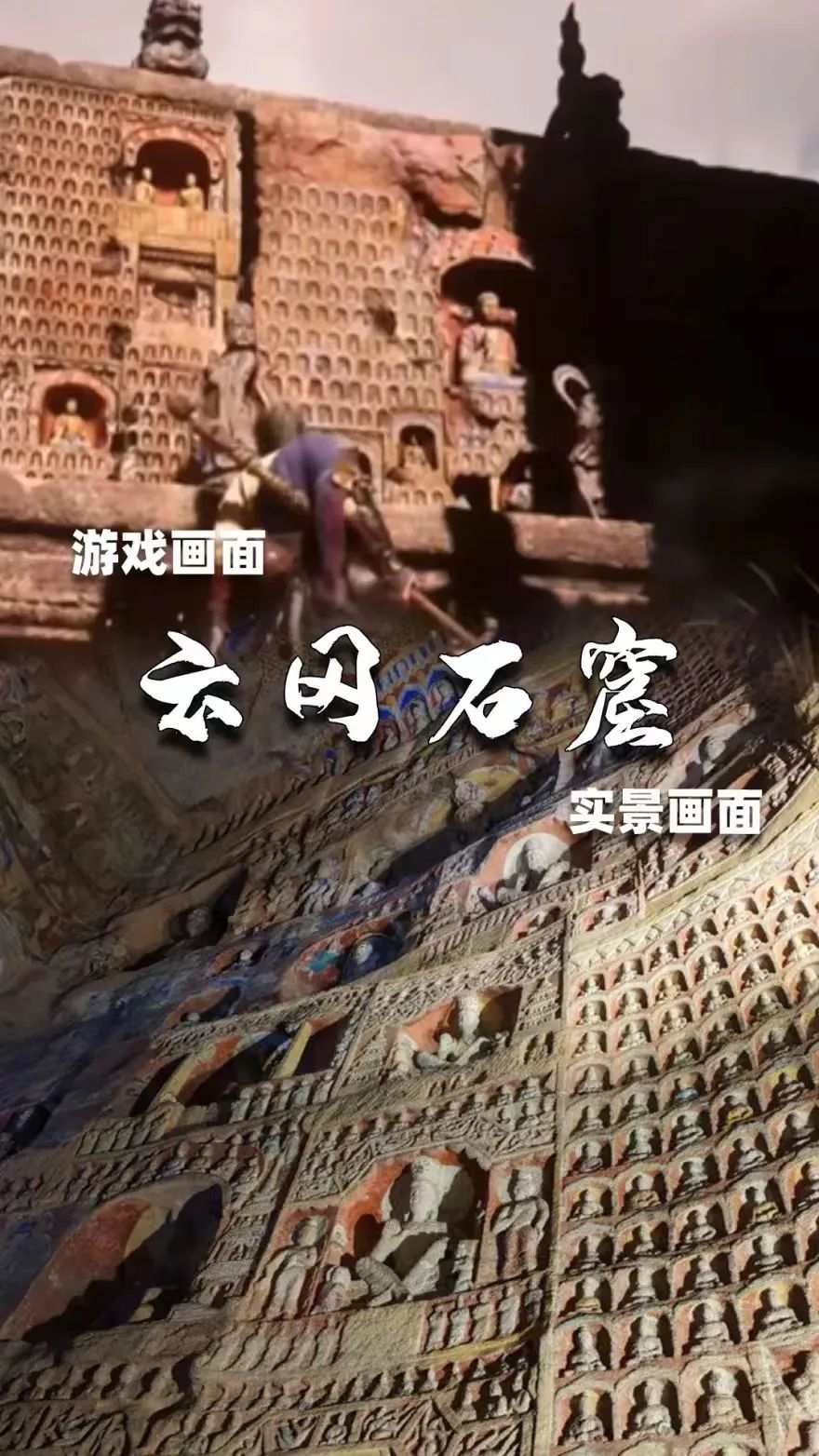 山东数字赋能文旅产业：探索新时尚与旅游新体验