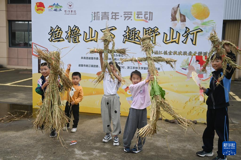 浙江诸暨：乡村里的亲子游园会(图5)