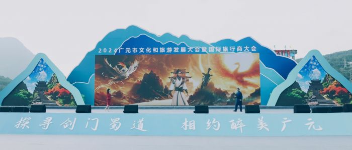 火爆出圈！剑门关数字代言人“关剑”携手江喃推介广元文旅(图1)