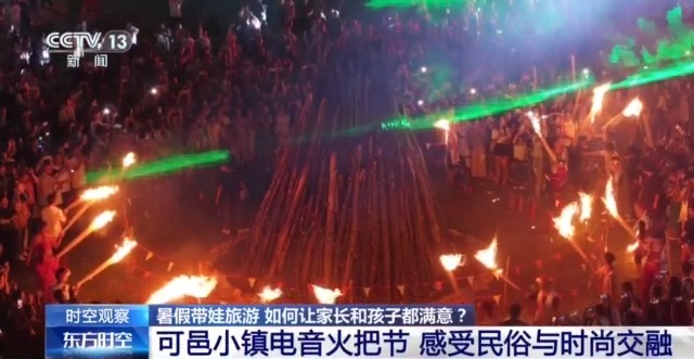 让“遛娃式”暑期出游更尽兴 行程规划Tips来了(图1)