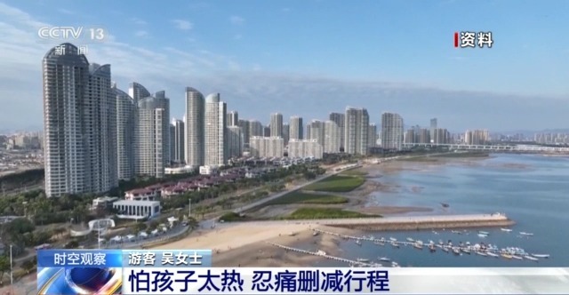 让“遛娃式”暑期出游更尽兴 行程规划Tips来了(图2)