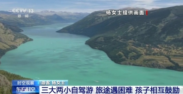 让“遛娃式”暑期出游更尽兴 行程规划Tips来了(图3)