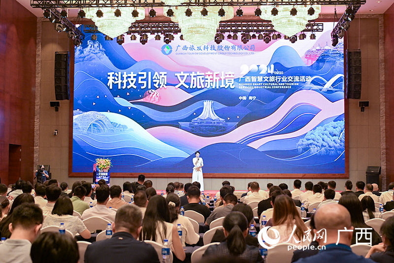 绿美粤康养康养+旅游打造广式文旅新风口