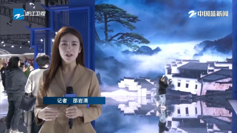 聚焦长三角文博会 主打“数字+文化” 科技赋能文旅产业新体验(图1)