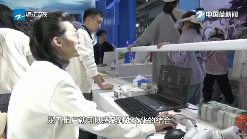 聚焦长三角文博会 主打“数字+文化” 科技赋能文旅产业新体验(图4)