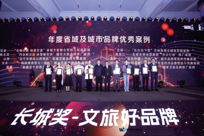 文化 + 科技共绘融合新画卷(图2)