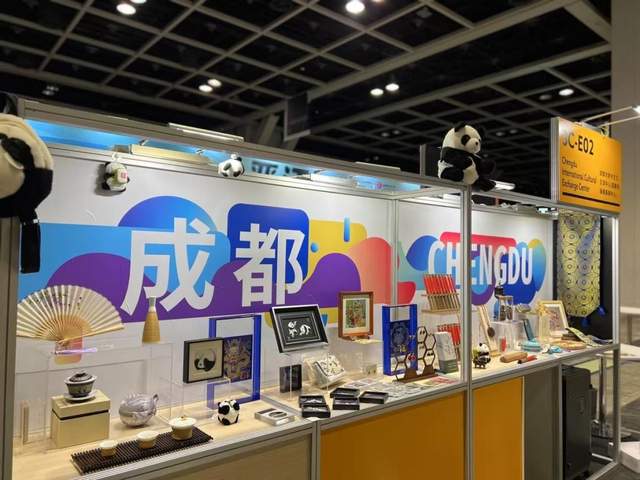 创意设计赋能成都文旅精准推介促进合作共创(图1)