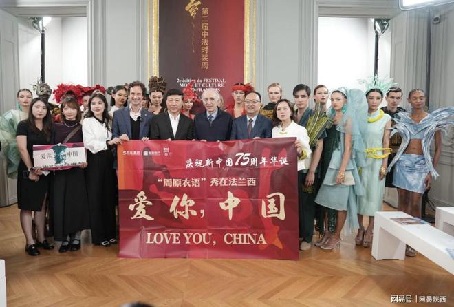 陕西旅游集团荣获2024“中国旅游集团20强”丝路文旅点亮融合发展新篇章(图7)
