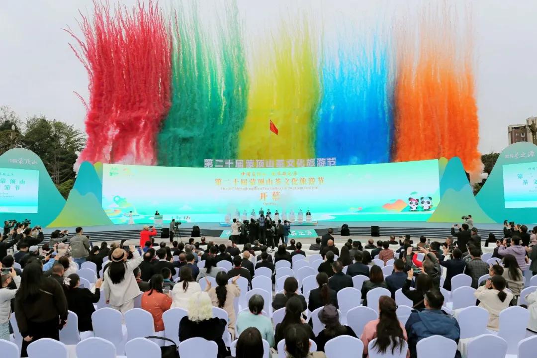 2024雅安文旅影响力“穿透”四季(图3)