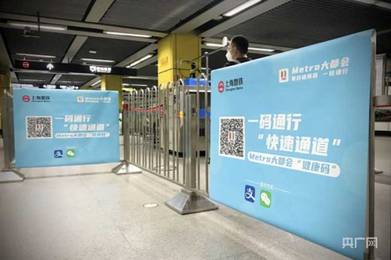 人民城市·温情中国丨上海：以“码”为桥“链”起城市发展大事小情(图4)