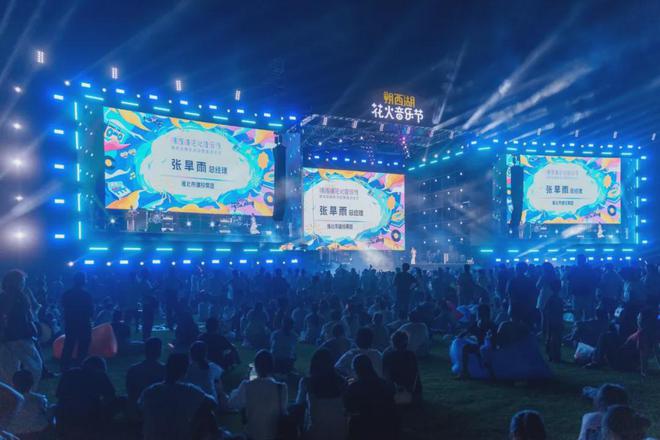 名企盛事 永麒科技点亮淮北朔西湖低空文旅解锁流量新密码(图10)