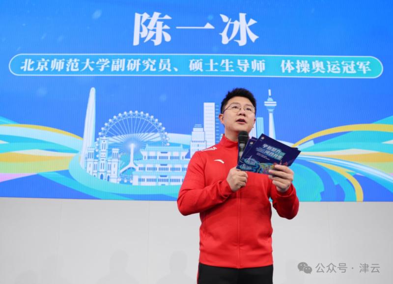 2025体育看宁河！这些赛事值得期待(图4)