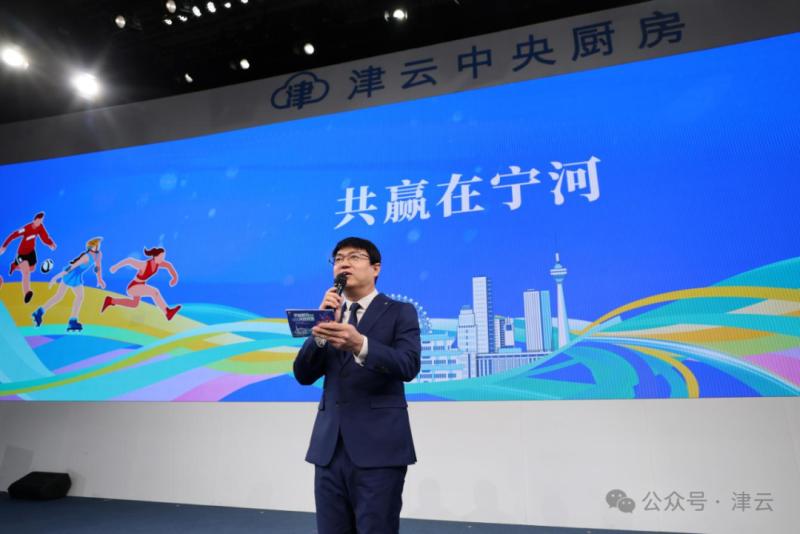 2025体育看宁河！这些赛事值得期待(图8)