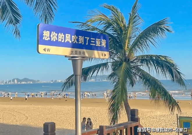 三亚6天5晚自由行旅游方案三亚本地旅行6日亲子游报价(图1)