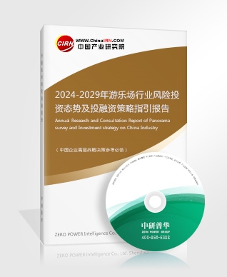 数字文旅行业市场运行分析 将面临消费客群分层的趋势(图5)
