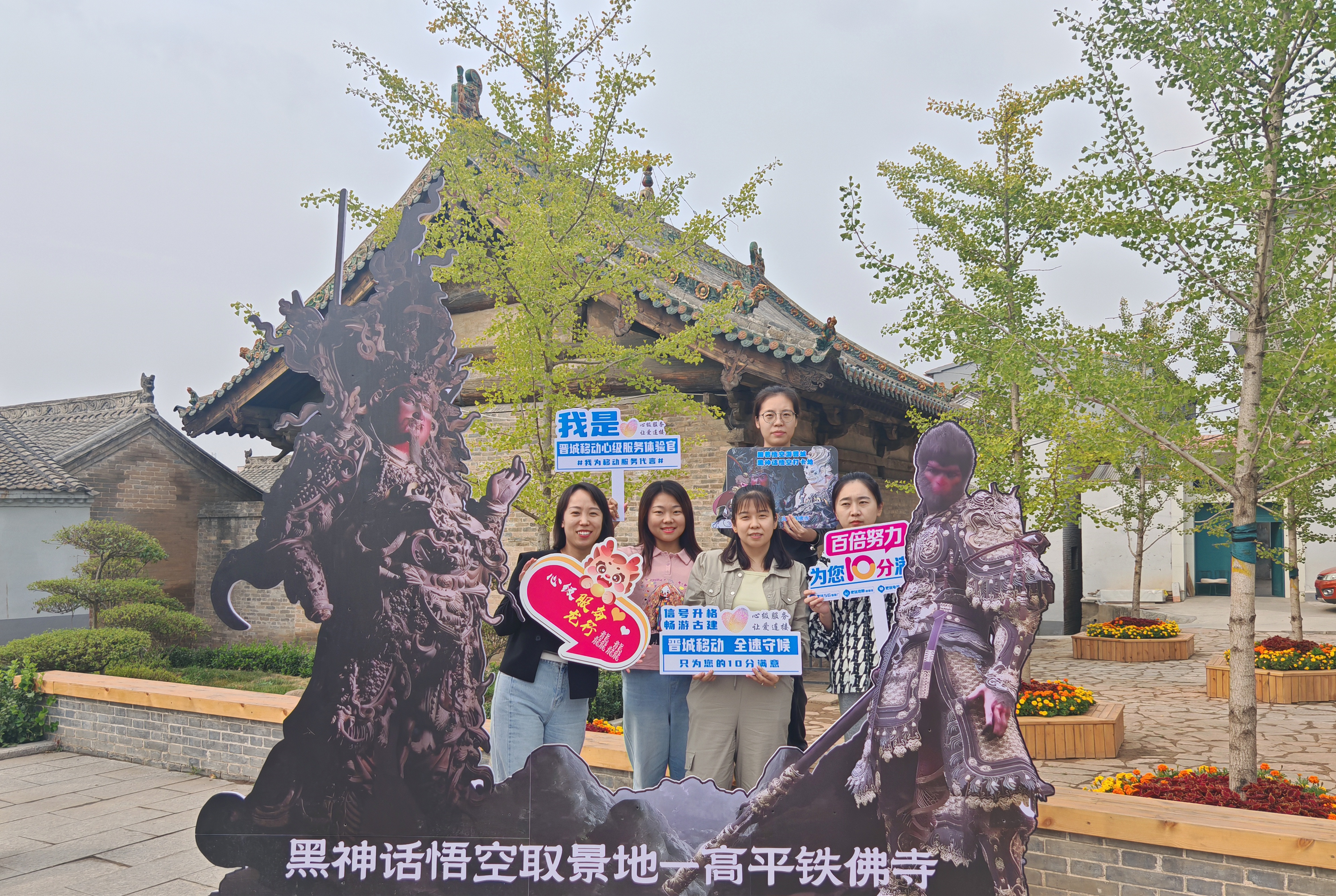 山西移动以科技赋能文旅产业(图2)