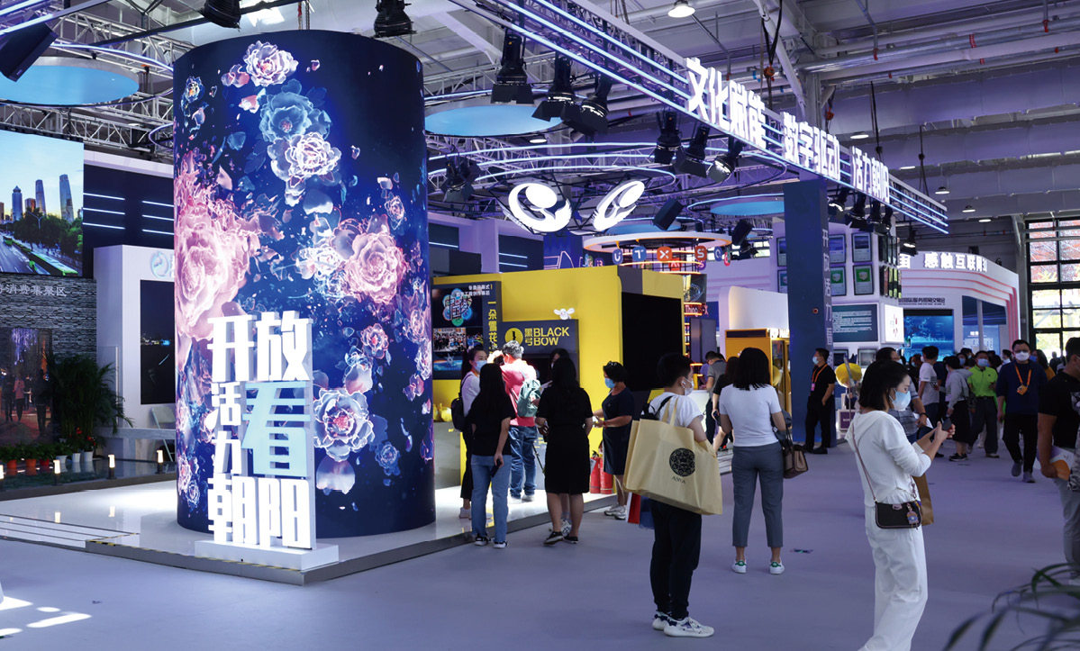 数字赋能文旅创新美好生活(图3)